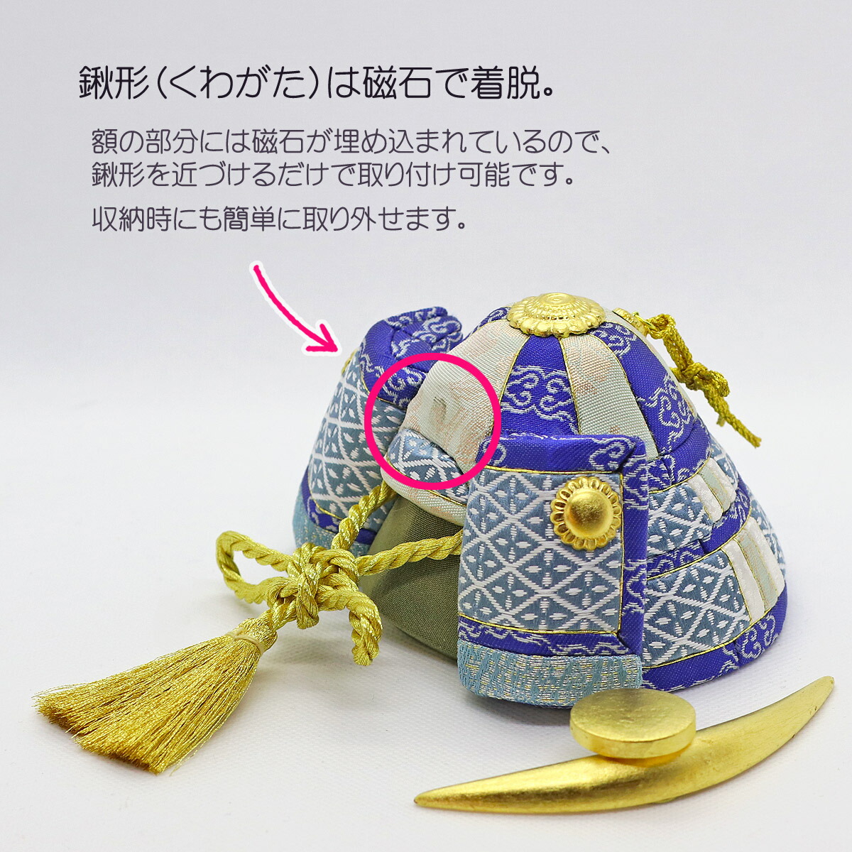 で 端午の節句 五月人形を 上杉謙信 かっこいい 五月人形 東玉工房 おしゃれ 颯 木目込み飾り 東玉工房 おしゃれ 送料無料 青 木目込み飾り上杉謙信 上杉 金襴敷き布 桐製 兜収納飾り Gotg No12u Bz10コンパクト おしゃれ 木目込み飾り 上杉謙信 5月人形 端午の節句