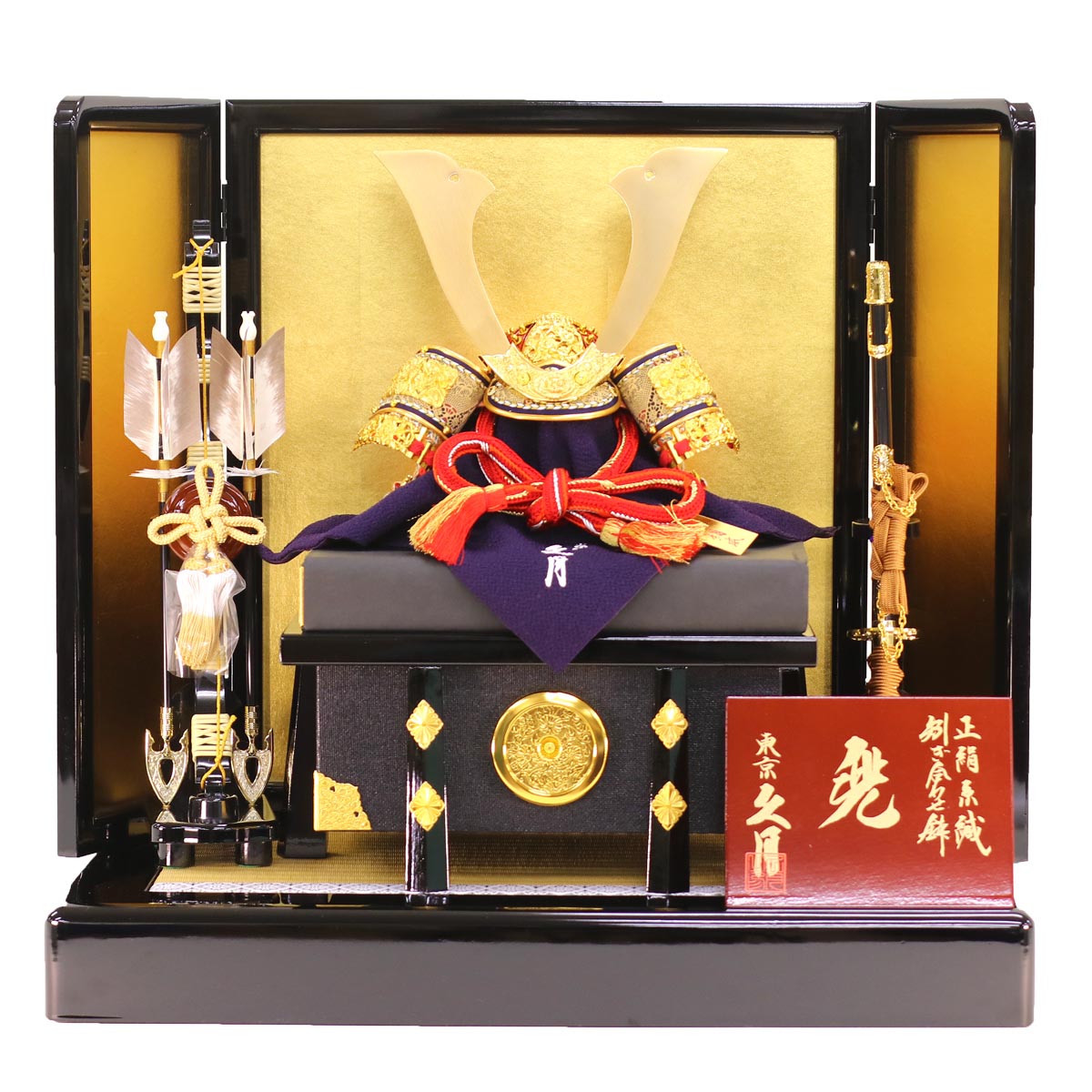 楽天1位 五月人形 久月 兜飾り 10号 久月 正絹赤糸縅 兜飾り 金屏風 久月 Goq コンパクト 兜飾り 家紋入れ 兜 5月人形 端午の節句 P10 人形の丸富w 最適な材料 E Compostela Gob Mx