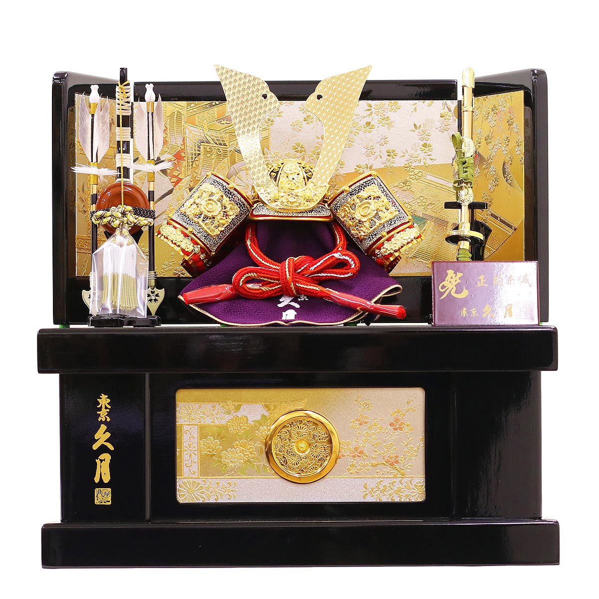 楽天市場 五月人形 久月 兜収納飾り 8号 久月 正絹赤糸威 兜飾り 収納飾り 久月 Goq コンパクト おしゃれ 兜収納飾り 家紋入れ 兜 収納飾り 5月人形 端午の節句 P10 人形の丸富