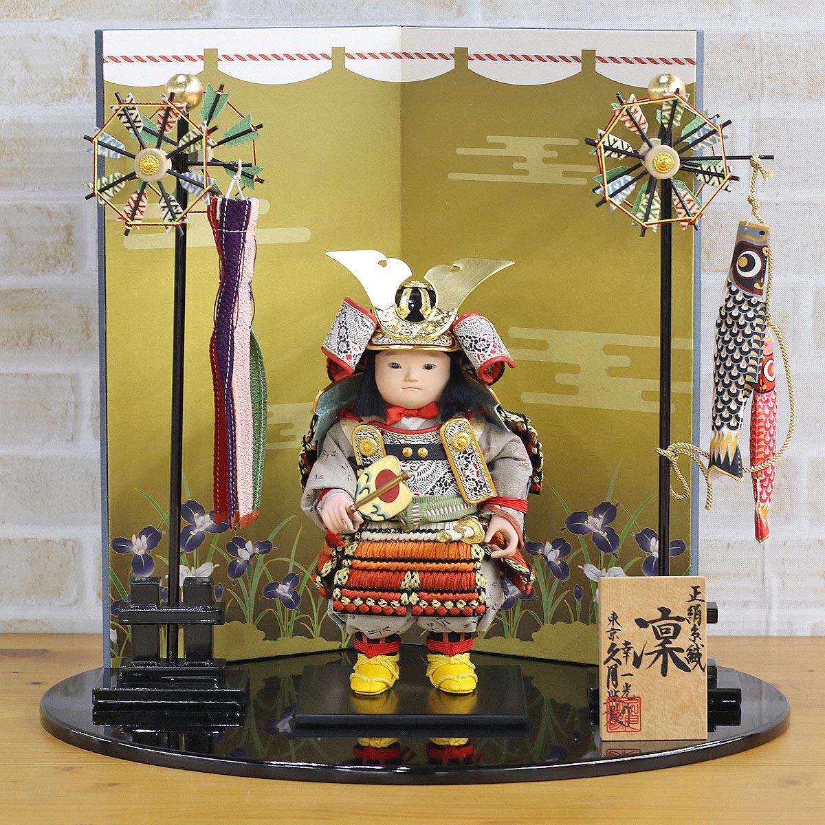 売り切れ必至 五月人形 久月 子供大将飾り 幸一光作 正絹紅裾濃縅 鎧着大将飾り 久月監製 久月 Goq コンパクト 子供大将飾り 武者人形 子供大将飾り 5月人形 端午の節句 P10 人形の丸富 最終値下げ Neostudio Ge