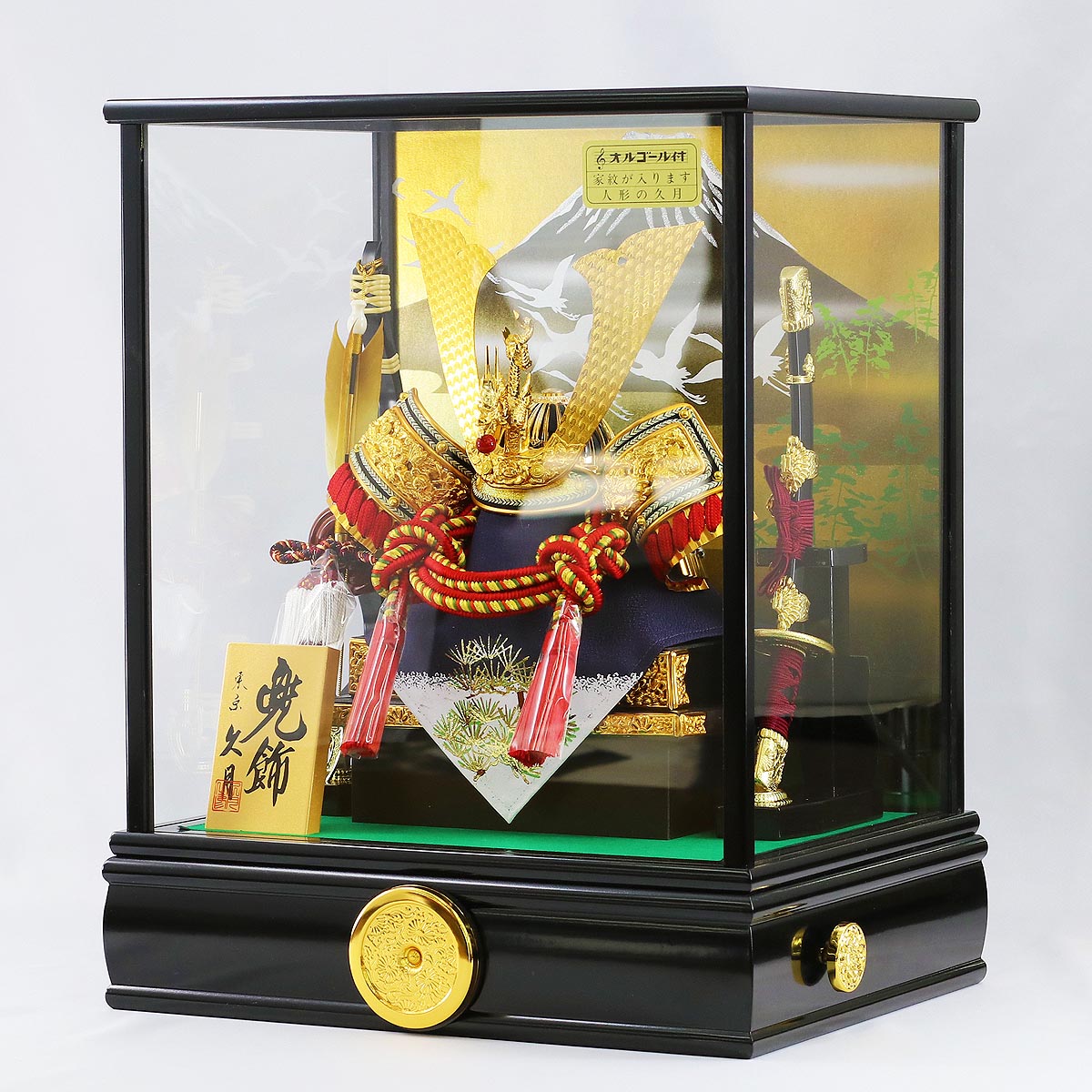 18396円日本 限定 最安価格挑戦 人形の久月 オルゴール付 兜飾り 未