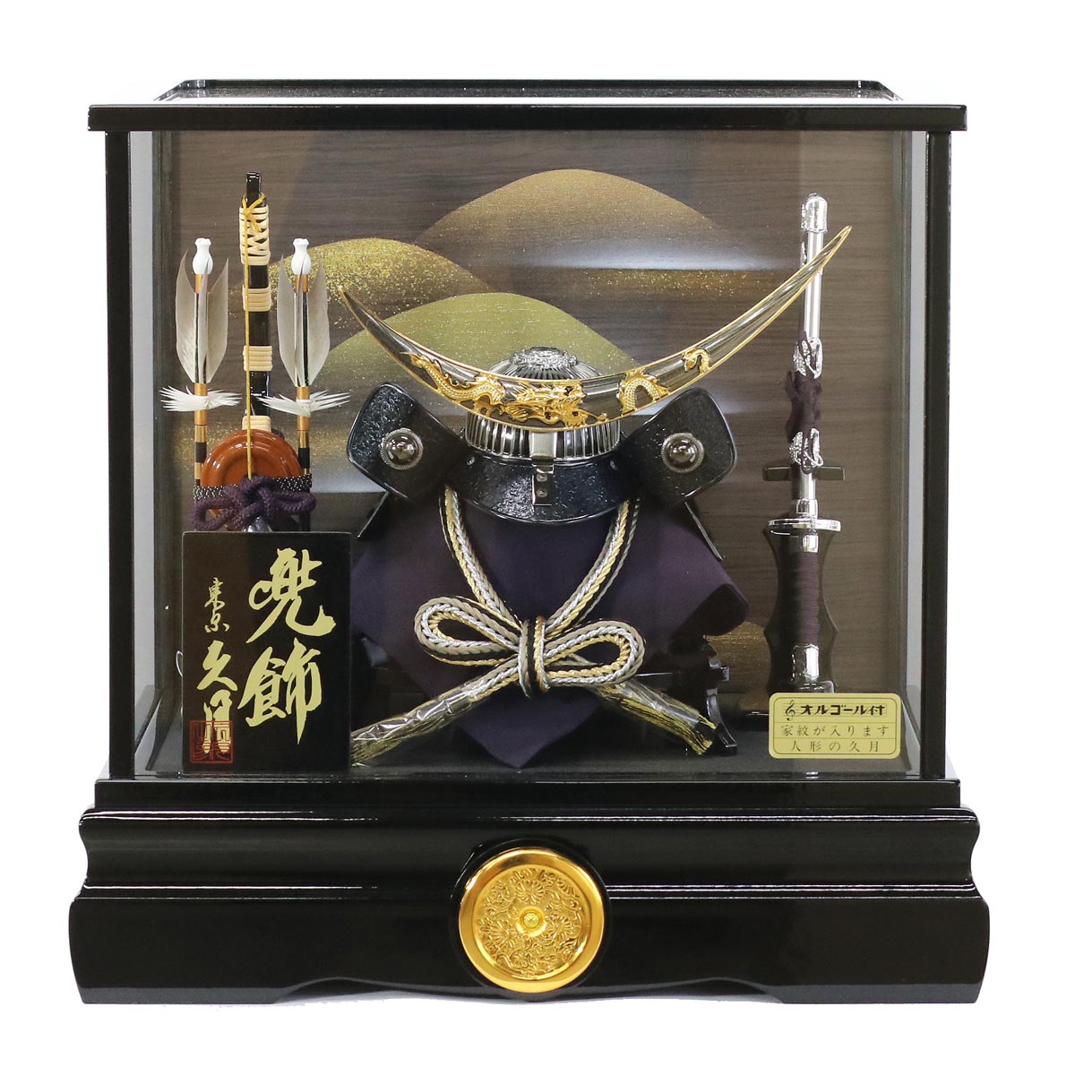 五月人形 久月 兜ケース飾り 10号 久月 伊達 兜飾り 取付きガラスケース ガラスケース オルゴール付き 久月 Goq Kコンパクト おしゃれ 兜ケース飾り 伊達政宗 家紋入れ 兜 ケース飾り 5月人形 端午の節句 P10 Mpgbooks Com