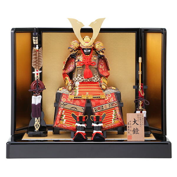 五月人形 東玉 鎧飾り 羅漢 鎧飾り Gotg 鎧 鎧平飾りおしゃれ 鎧飾り 端午の節句 Gotg 鎧 5月人形 端午の節句 P10 人形の丸富端午の節句 おしゃれ で かっこいい 五月人形を 鎧飾り 鎧飾り 送料無料