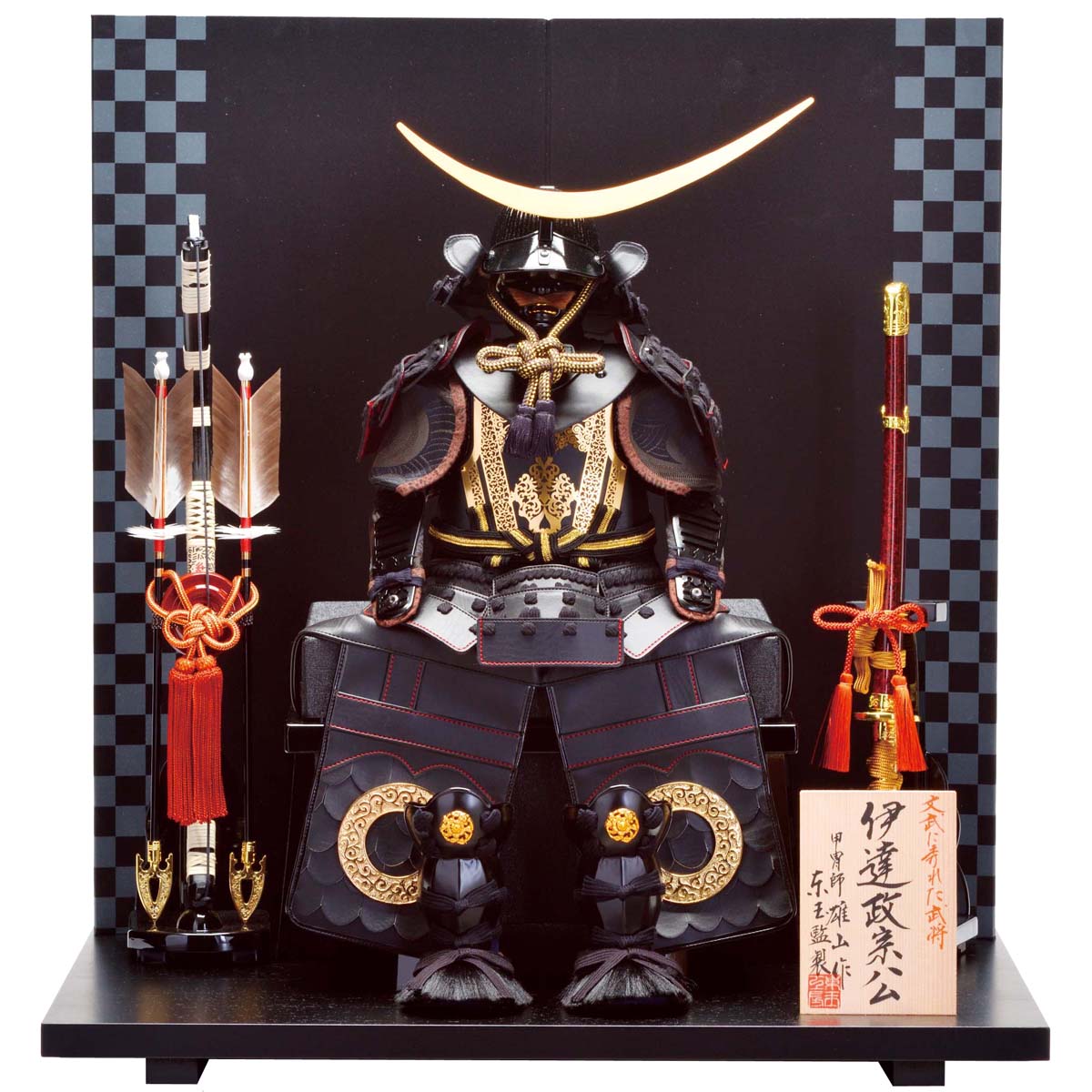 鎧 Gotg 鎧平飾りおしゃれ かっこいい 南蛮伊達or おしゃれ 南蛮伊達or 五月人形 鎧飾り 送料無料 平飾り 平飾り 伊達政宗 P10 人形の丸富端午の節句 で 5月人形 鎧飾り 東玉 鎧飾り 端午の節句 鎧飾り 伊達政宗 鎧飾り 五月人形を 本物新品保証 鎧飾り