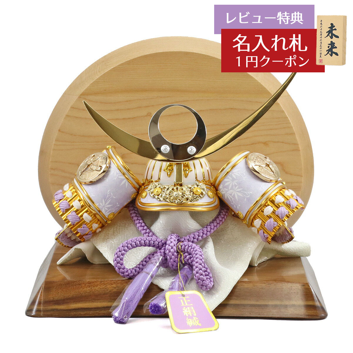 刀五月人形高級天然木龍日本飾り