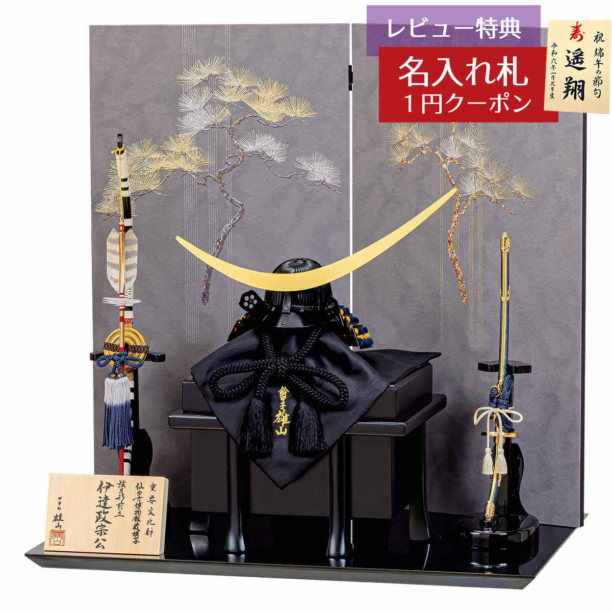 2026年 釣り浮き輪・ビニールスウィミングプール 入荷いたしました！