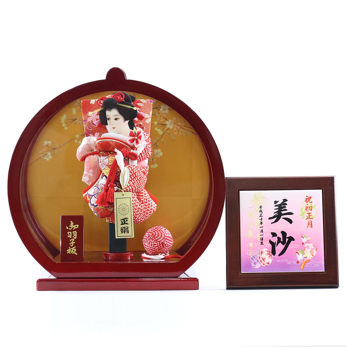 楽天市場 羽子板 初正月 7号 円桜 白檀塗り 丸型 円形 アクリルケース Hgbk Mz 7 押絵羽子板 ケースセット おしゃれ インテリア かわいい コンパクト ケース飾り 省スペース ミニ ケース入り 初節句 女の子 お正月飾り 人形の丸富