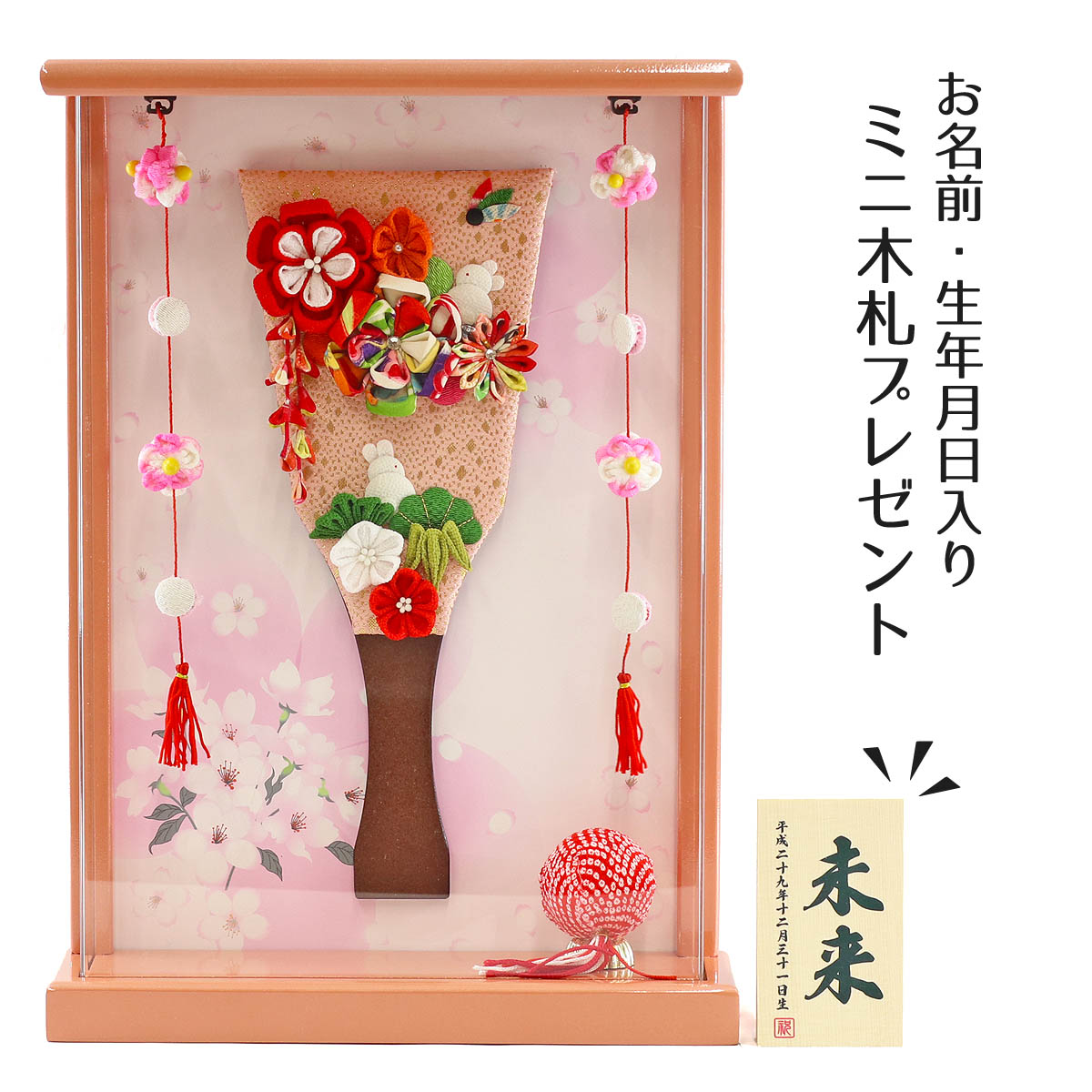 楽天市場 羽子板 初正月 姫羽子板 極上摘み細工 うさぎ 赤 パールピンク塗り 壁掛け アクリルケース Hgmk Mth Ur Bk07 豆羽子板 おしゃれ インテリア かわいい 額飾り 小さい ミニサイズ コンパクト 初節句 女の子 お正月飾り 人形の丸富