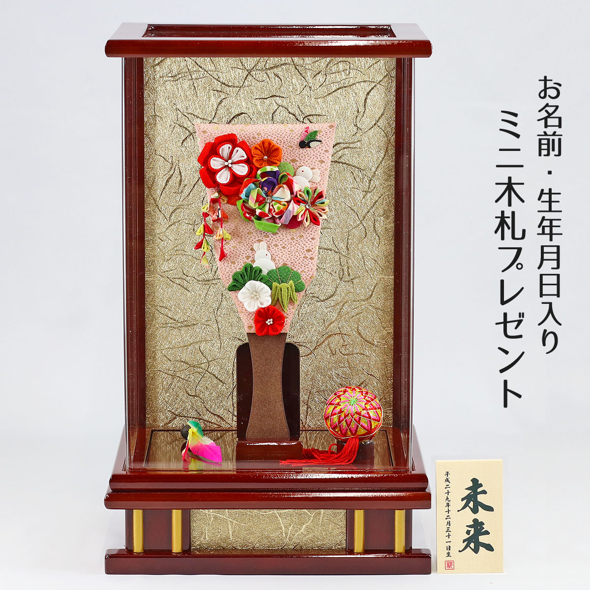 楽天市場 羽子板 初正月 8号 姫羽子板 極上摘み細工 うさぎ 赤 花梨塗り アクリルケース Hgmk Mth Ur H07 豆羽子板 コンパクト ケース飾り 小さい ミニサイズ コンパクト 初節句 女の子 お正月飾り 人形の丸富