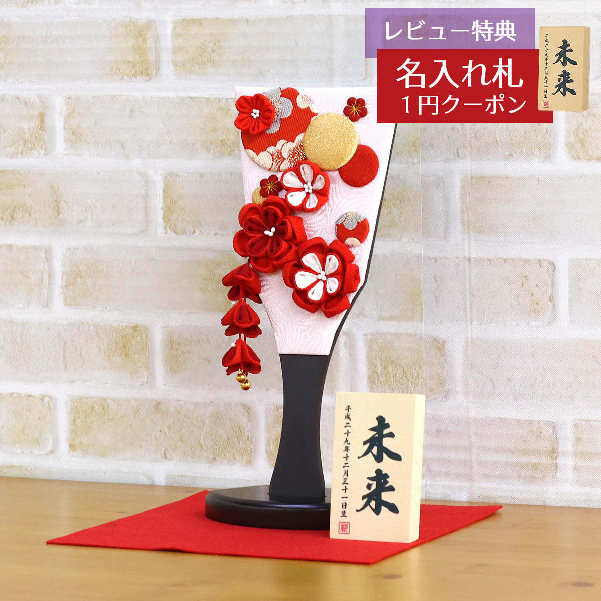 ☆  飾り羽子板12点　歌舞伎　ミニ羽子板 ☆ 飾り羽子板12点 歌舞伎 ミニ羽子板