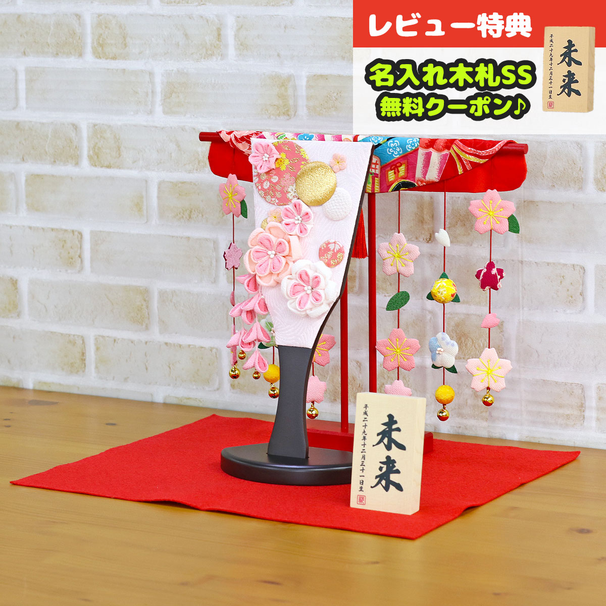 羽子板 初正月 ミニ羽子板 つまみ細工 羽子板 ピンク 花満開桜橘几帳 敷き布セット HGBZ-E2716-RK22 <br>おしゃれ インテリア かわいい 初節句 女の子 お正月飾り ミニサイズ 小さい コンパクト 豆羽子板
