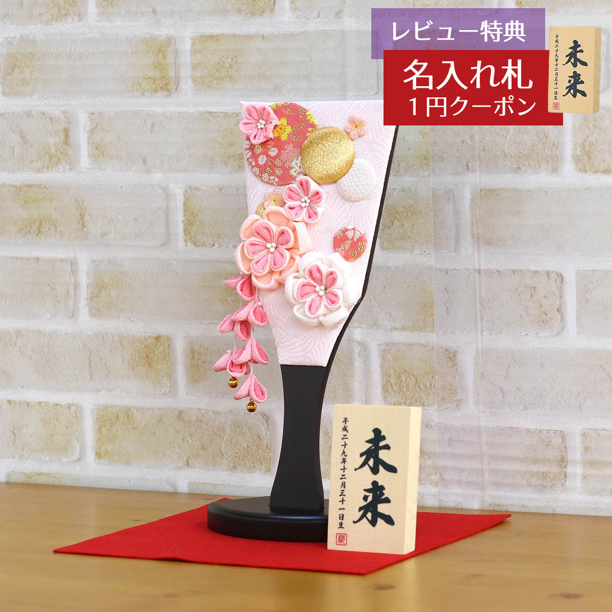 楽天市場】羽子板 初正月 ミニ羽子板 つまみ細工 羽子板 ホワイト 敷き