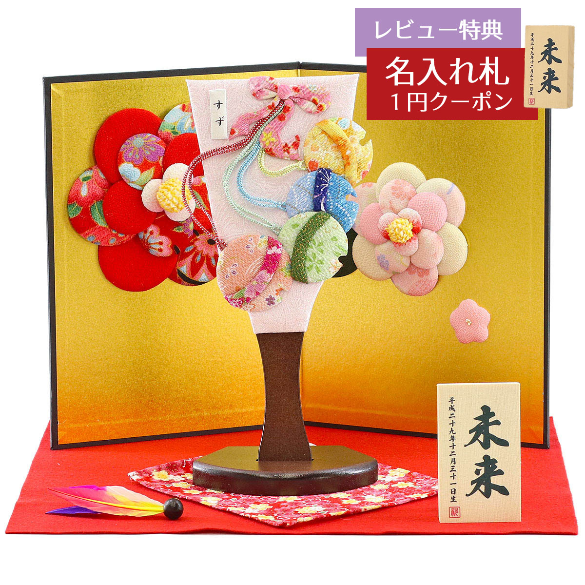 羽子板 初正月 ミニ羽子板 ちりめん細工 姫羽子板 すず 花満開屏風 敷き布セット HGH-1021-RK17 おしゃれ インテリア かわいい 初節句 女の子 お正月飾り ミニサイズ 小さい コンパクト 豆羽子板