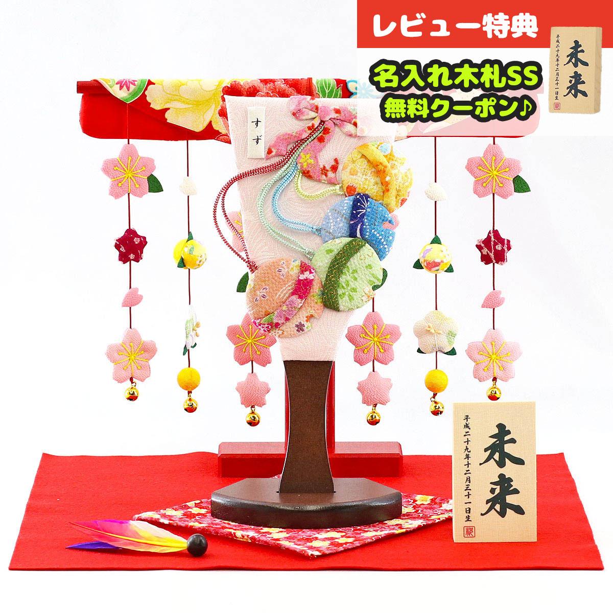 羽子板 初正月 ミニ羽子板 ちりめん細工 姫羽子板 すず 花満開桜橘几帳 敷き布セット HGH-1021-RK22 <br>おしゃれ インテリア かわいい 初節句 女の子 お正月飾り ミニサイズ 小さい コンパクト 豆羽子板