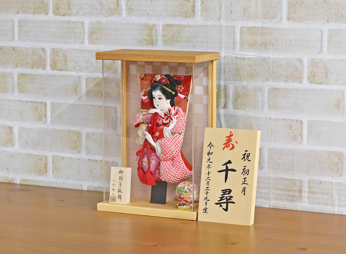 羽子板 初正月 7号 壁掛け 葵 ピンク 白木 アクリルケース 額飾り HGH-22-1 押絵羽子板 壁掛け おしゃれ インテリア かわいい 額飾り  コンパクト 壁掛け 初節句 女の子 お正月飾り パーティー・イベント用品