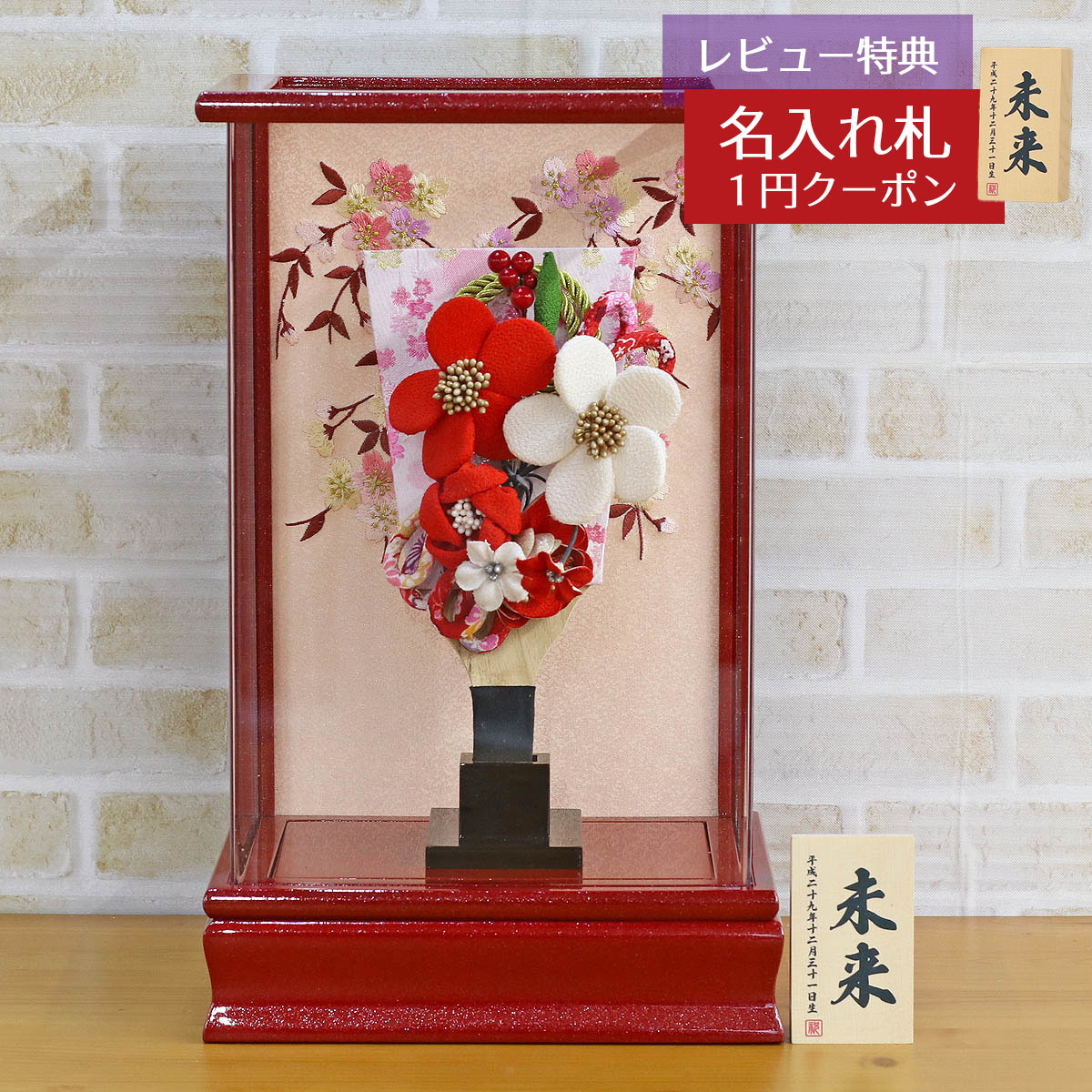 羽子板 お祝い 初正月 リュウコドウ ちりめん細工 姫羽子板 鞠あそび 透かし麻の葉模様 木製 円形 三日月形飾り台 (大) 羽子板 お正月飾り 出し飾り 初正月(７号 ごころ はねつき 羽子板 飾り)41-70-616 ちりめん細工 日本製 コンパクト かわいい 可愛い  インテリア おしゃれ 花羽子板 ミニサイズ お祝い | 福和工芸　店