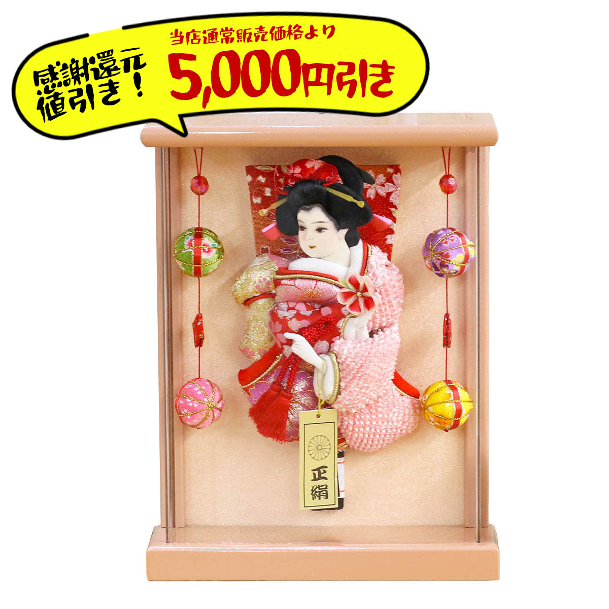 楽天市場】【2026年度新作】羽子板 はごいた H22 8号羽子板 佳月 初