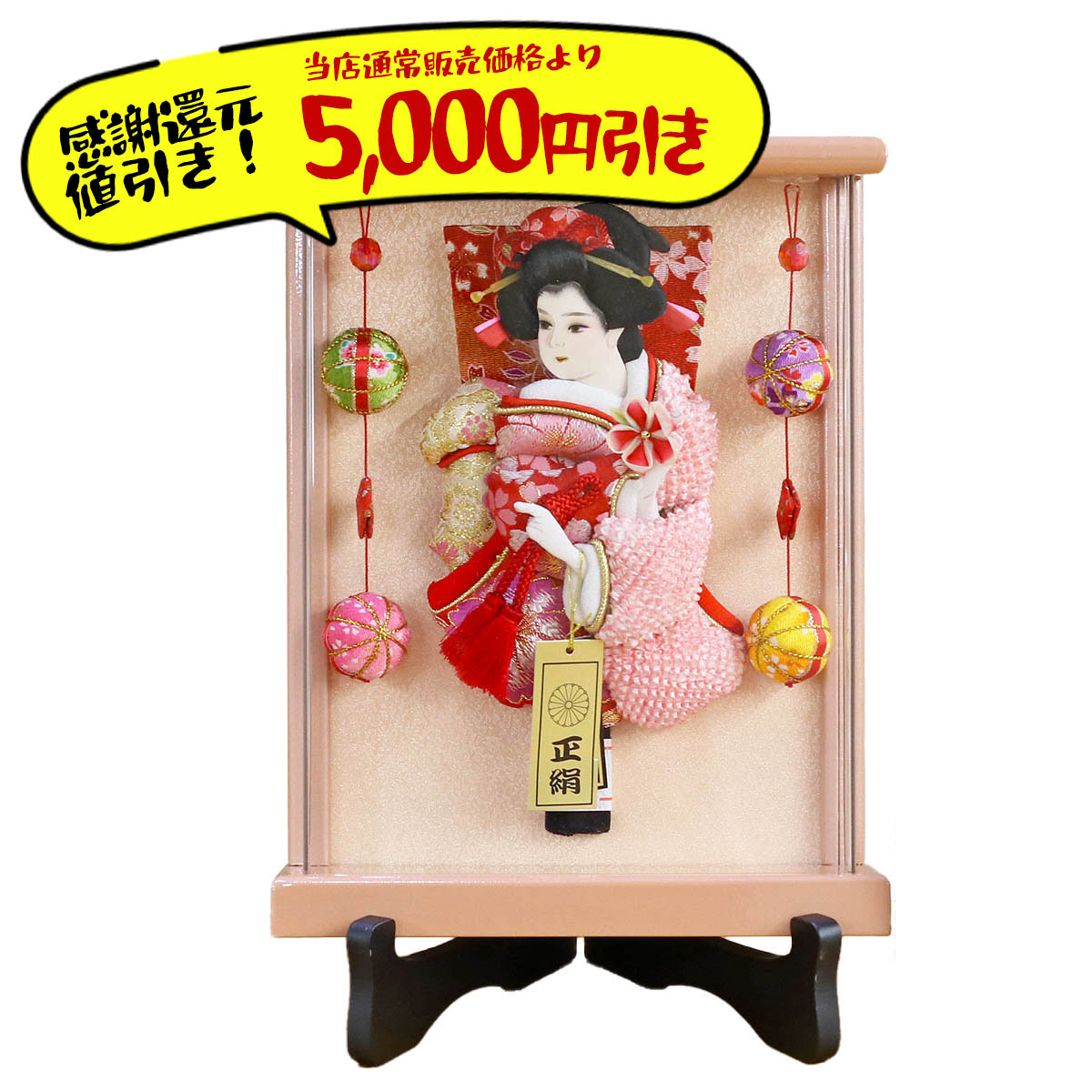 楽天市場】【2026年度新作】羽子板 はごいた H22 8号羽子板 佳月 初