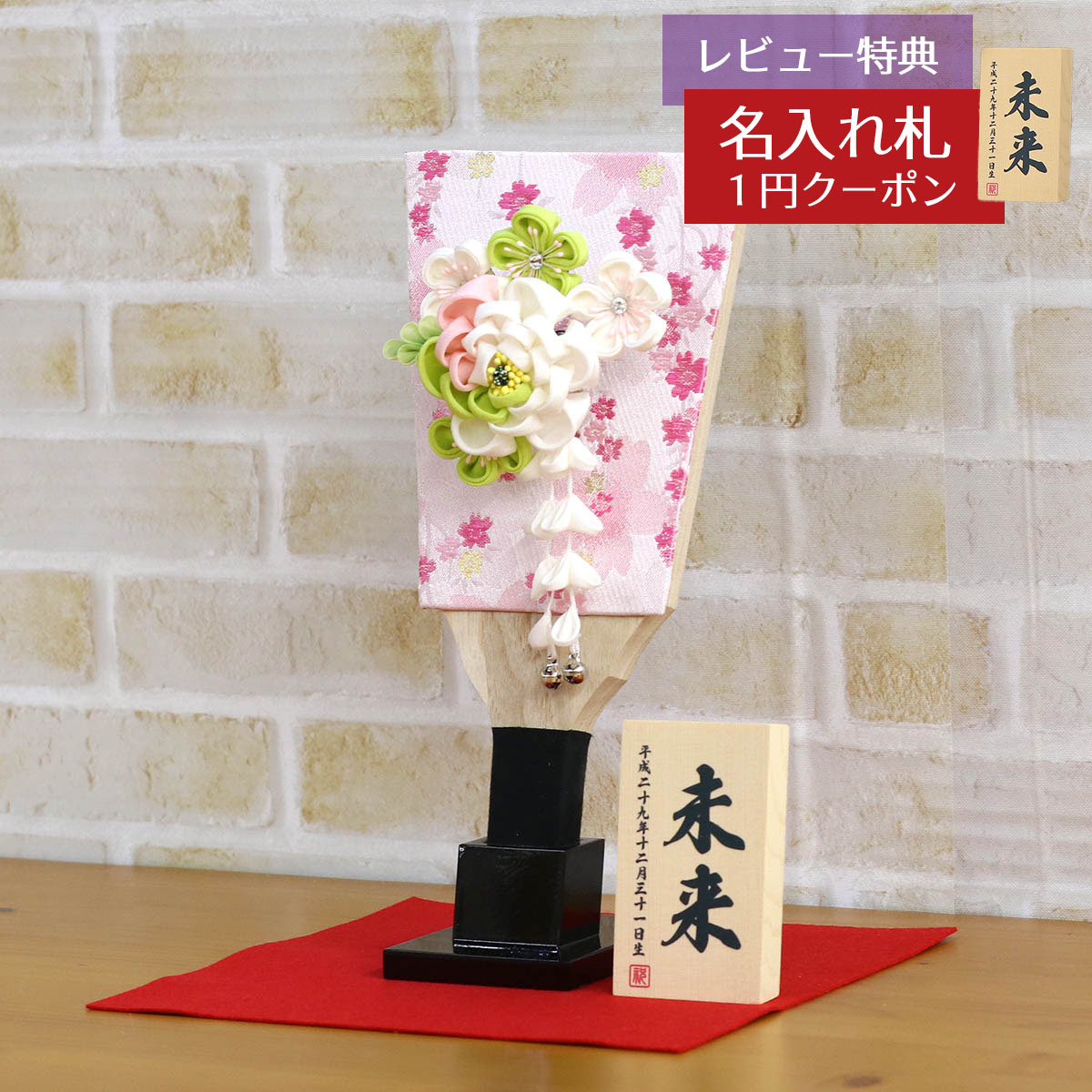 羽子板 初正月 つまみ細工 白牡丹 3 54 髪飾り付き 敷き布セット Hgh H23 豆羽子板 ミニ羽子板 小さい ミニサイズ コンパクト 初節句 女の子 お正月飾り Deerfieldtwpportage Com