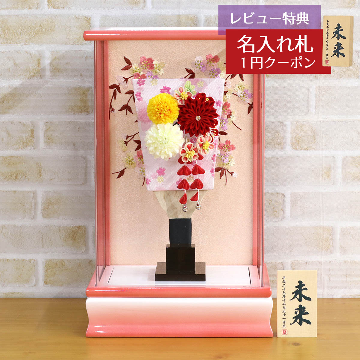 羽子板 初正月 ミニ羽子板 つまみ細工 丸菊と赤菊 3-55 髪飾り付き パール白/ピンク塗り アクリルケース HGH-H24-H09 おしゃれ インテリア かわいい 初節句 女の子 お正月飾り ミニサイズ 小さい コンパクト 豆羽子板
