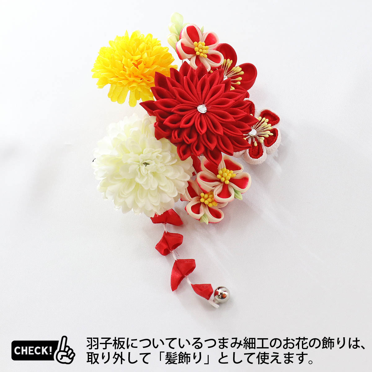 市場 羽子板 丸菊と赤菊 初正月 つまみ細工 敷き布セット 豆羽子板 髪飾り付き 3 55 Hgh H24