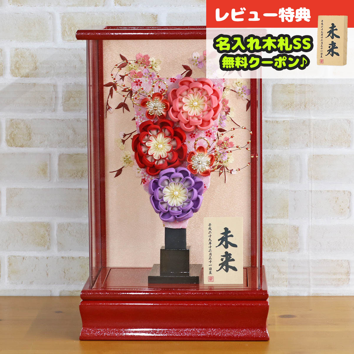 かわいい 羽子板 お祝い 初正月 姫羽子板 極上摘み細工 千鳥 壁掛け 額飾り パールピンク塗り 鞠二連つるし付き アクリルケース Lkqbelgium Be