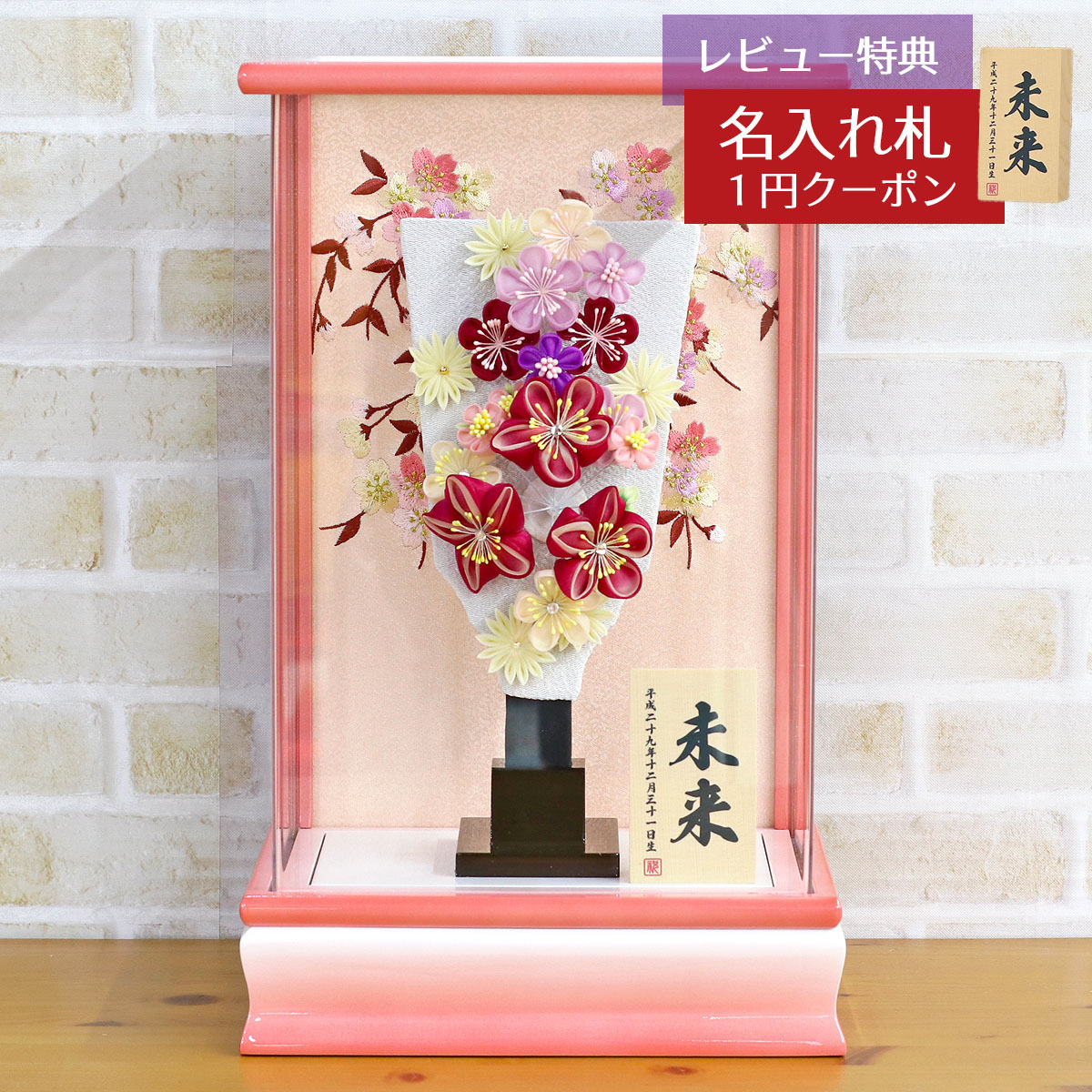 ミニ羽子板 楽天市場】羽子板 初正月 ミニ羽子板 つまみ細工 羽子板 ピンク 敷き布