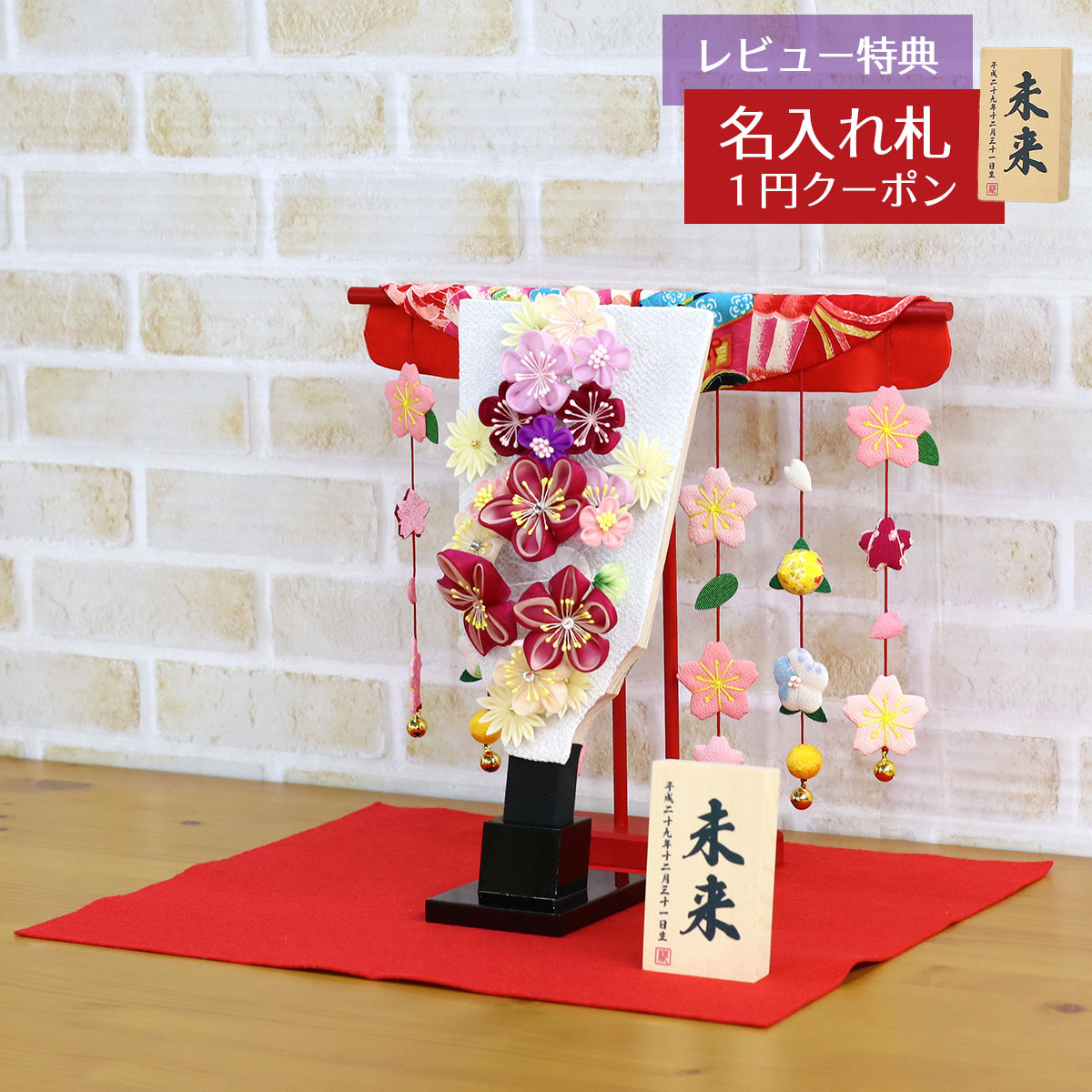 羽子板 初正月 ミニ羽子板 つまみ細工 羽子板 ホワイト 花満開桜橘几帳 敷き布セット HGH-NO5-RK22 おしゃれ インテリア かわいい 初節句 女の子 お正月飾り ミニサイズ 小さい コンパクト 豆羽子板|人形の丸富