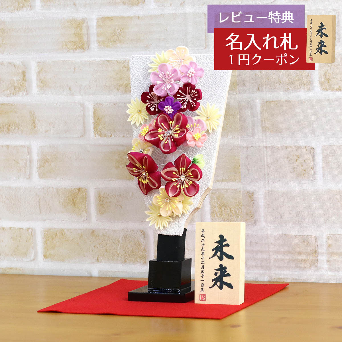 楽天市場】羽子板 初正月 ミニ羽子板 つまみ細工 羽子板 ホワイト 敷き