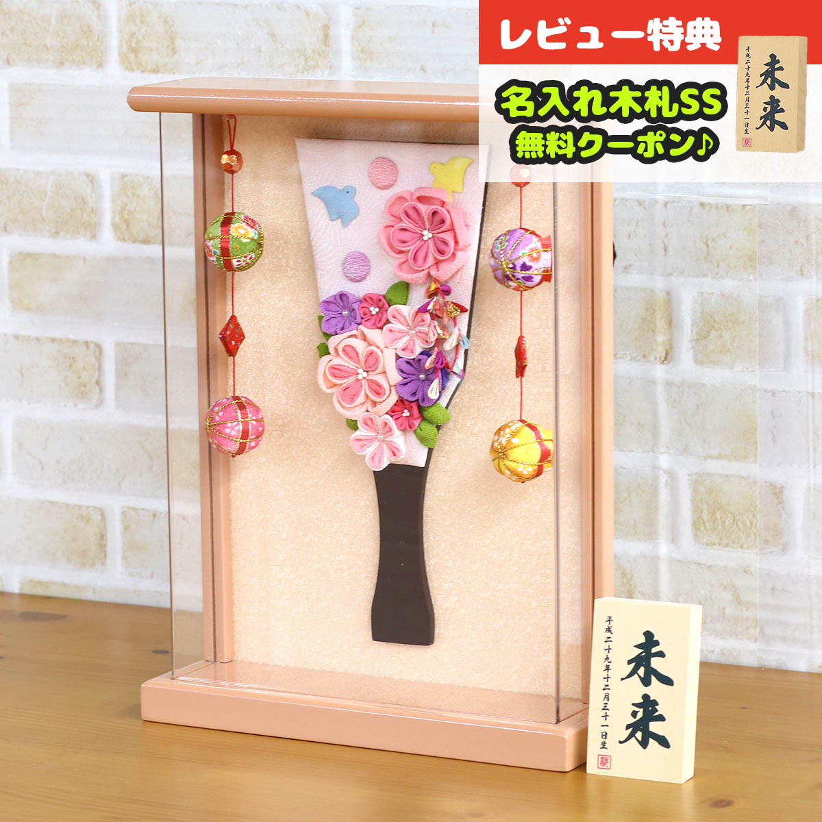 【楽天市場】羽子板 初正月 つまみ細工 羽子板 ピンク 壁掛け 額飾り