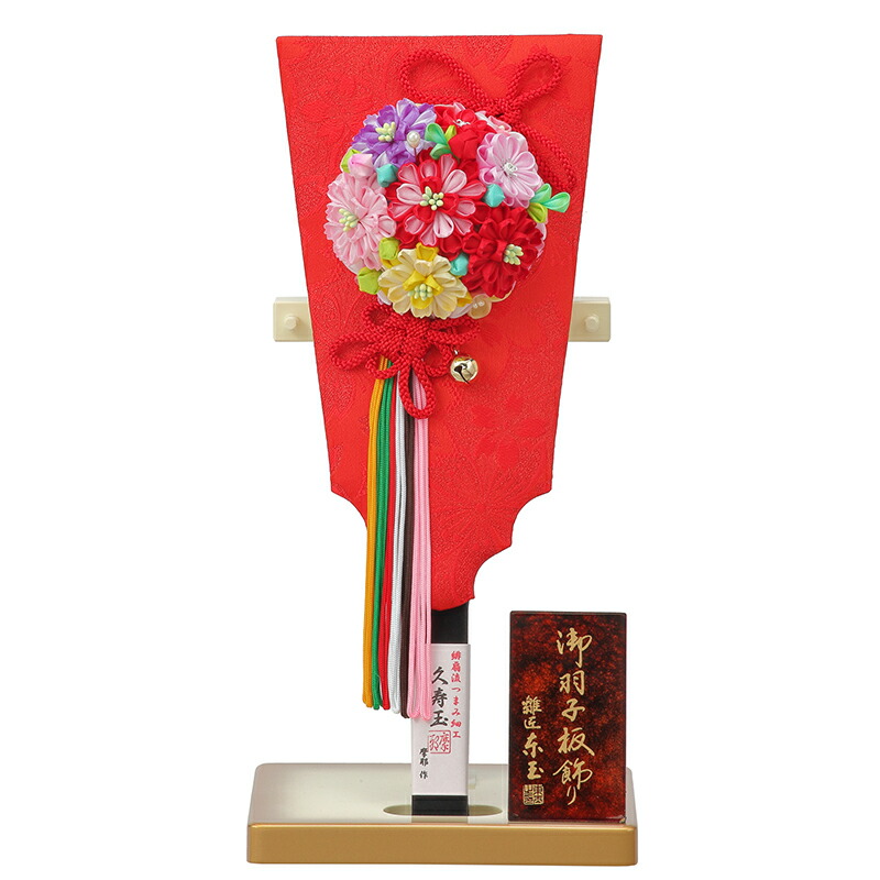 羽子板 初正月 東玉 10号 久寿玉 赤 飾り台付き Hgtg Hag74 11 羽子板のみ 押絵羽子板 おしゃれ インテリア かわいい 羽子板のみ 羽子板単品 ケース別売り 初節句 女の子 お正月飾り P10 Fitolab Com Br