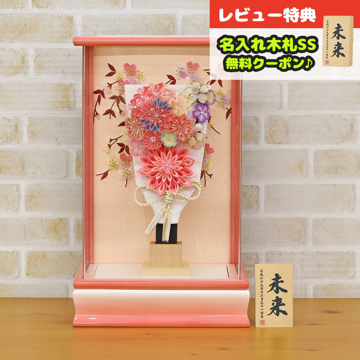 つまみ細工☆羽子板（羽子板ミニと飾り台付き）【桜と菜花