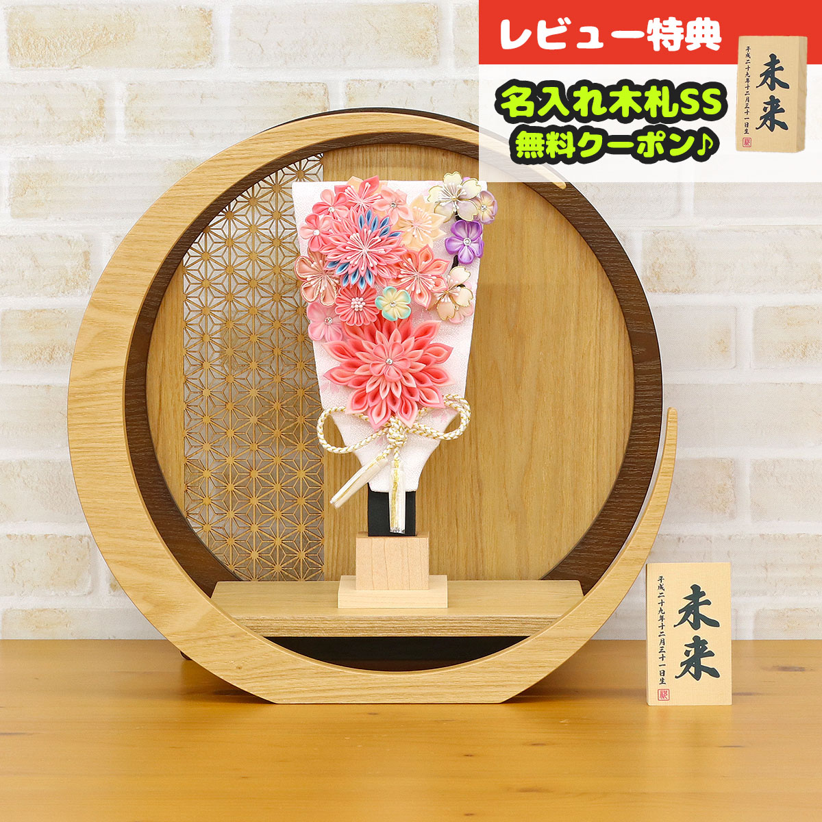 羽子板 初正月 ミニ羽子板 つまみ細工 羽子板 ピンク 透かし麻の葉模様 木製 円形 三日月形飾り台 (大) HGH-NO3A-H17 <br>おしゃれ インテリア かわいい 初節句 女の子 お正月飾り ミニサイズ 小さい コンパクト 豆羽子板