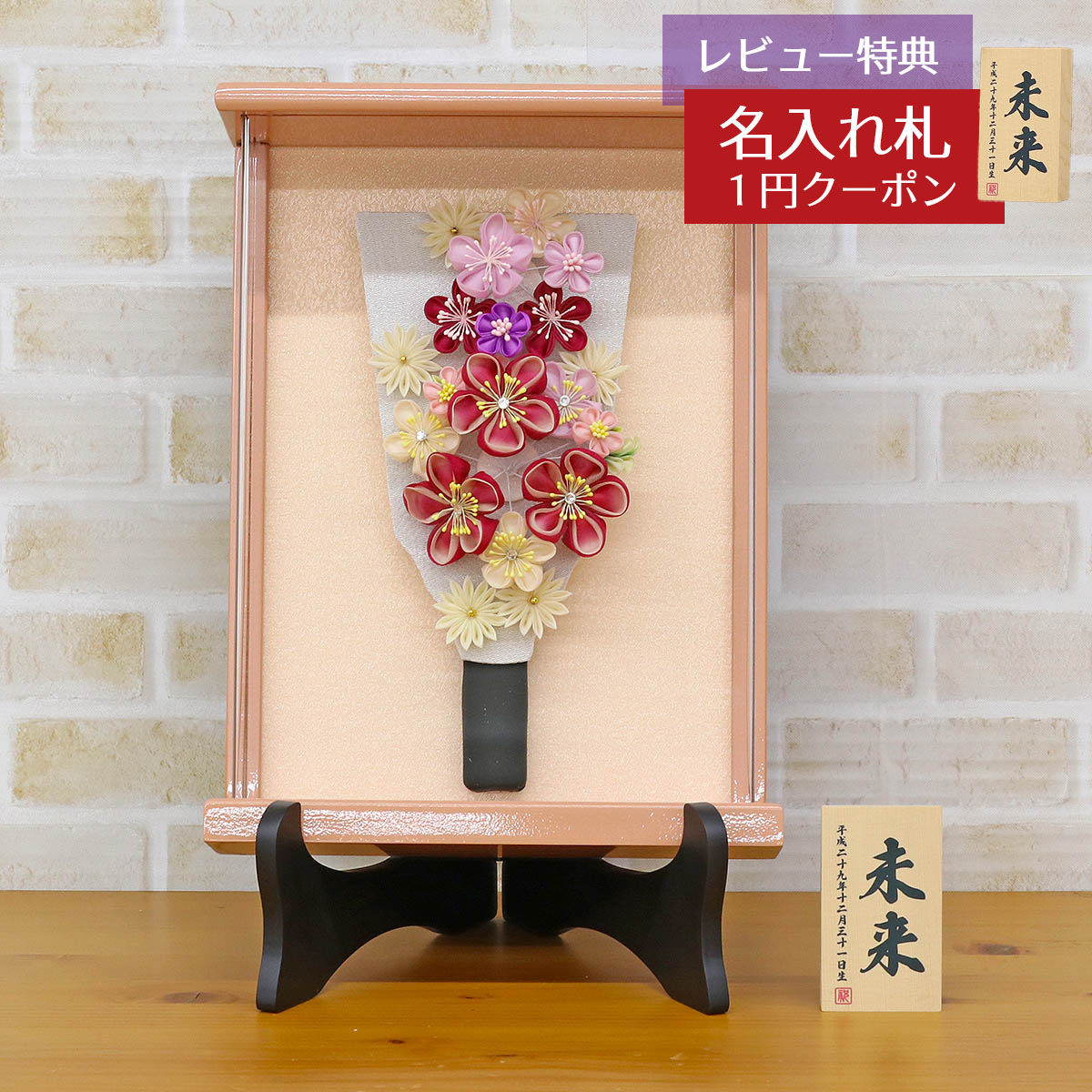 羽子板 初正月 額飾り つまみ細工 羽子板 ホワイト 壁掛け 額飾り パールピンク塗り アクリルケース スタンドセット HGH-NO5-H47S おしゃれ インテリア かわいい 初節句 女の子 お正月飾り ミニサイズ 小さい コンパクト 豆羽子板｜人形の丸富