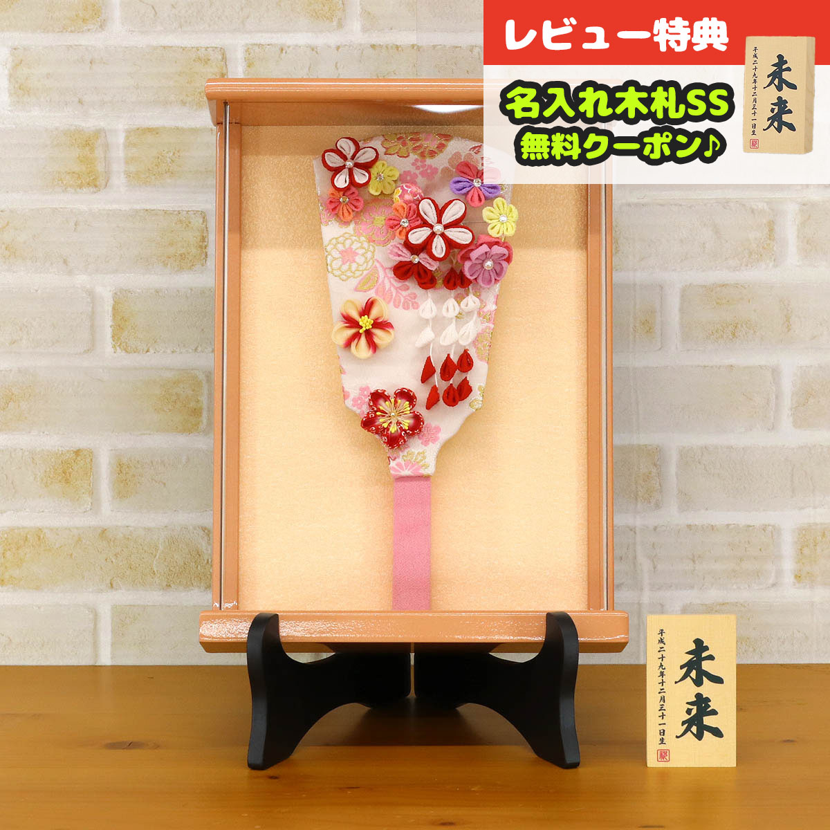 羽子板 初正月 人形の東玉 額飾り 8号 つまみ細工 羽子板 赤 壁掛け 額飾り パールピンク塗り アクリルケース スタンドセット HGTG-TG09-H47S <br>おしゃれ インテリア かわいい 初節句 女の子 お正月飾り ミニサイズ