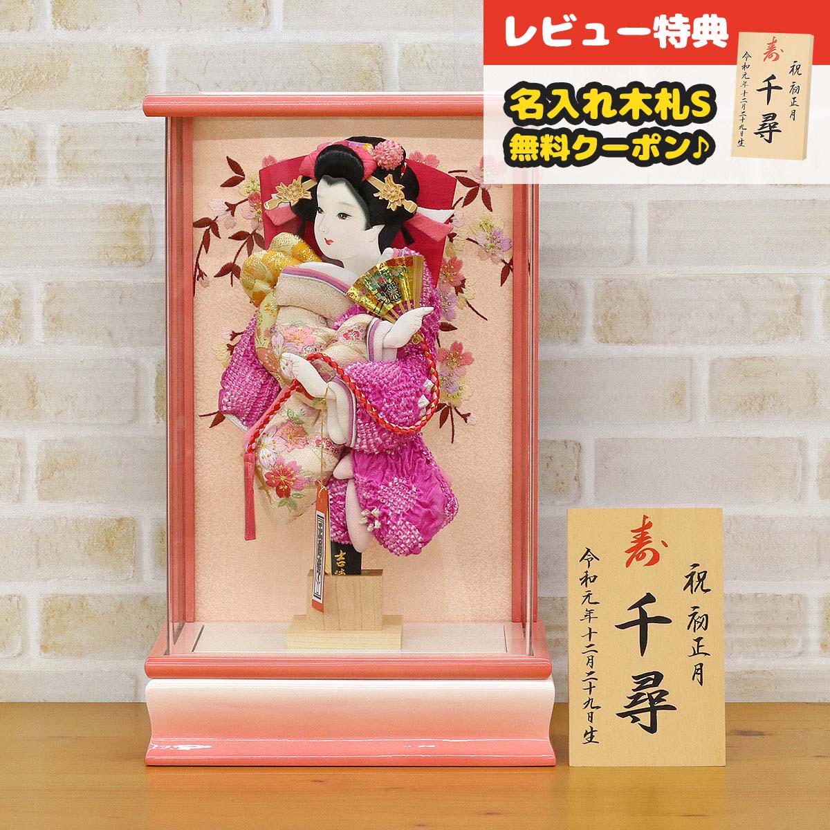 羽子板 初正月 吉徳大光 コンパクト ケース飾り 8号 鹿の子 ピンク パール白/ピンク塗り アクリルケース HGY-201-106-H09 <br>おしゃれ インテリア かわいい 初節句 女の子 お正月飾り ミニサイズ 吉徳作 吉徳大光 押絵羽子板