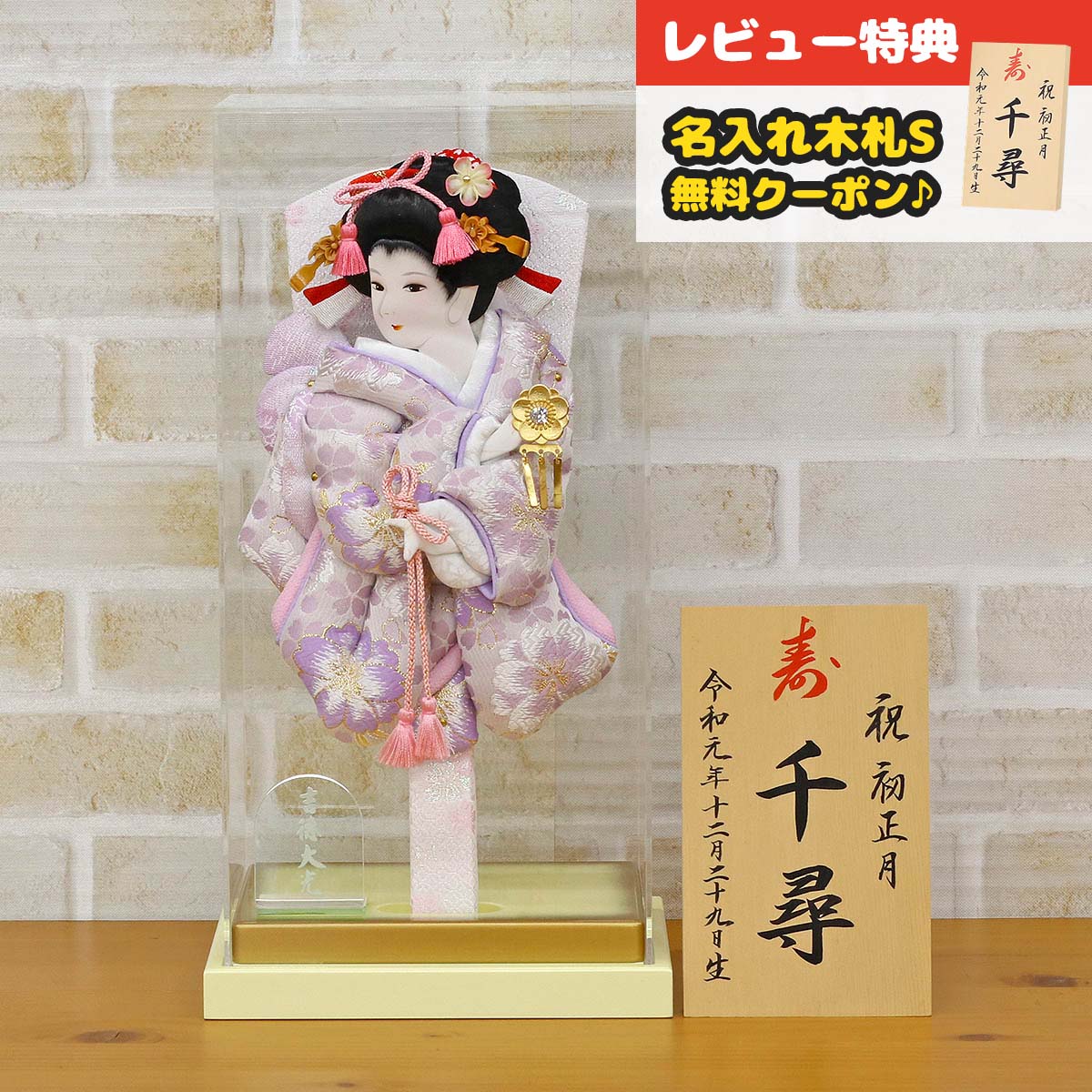 羽子板 初正月 吉徳大光 コンパクト ケース飾り 8号 淡色羽子板 白/紫 枠なし アクリルケース飾り HGY-245-029 <br>おしゃれ インテリア かわいい 初節句 女の子 お正月飾り ミニサイズ 吉徳作 吉徳大光 押絵羽子板