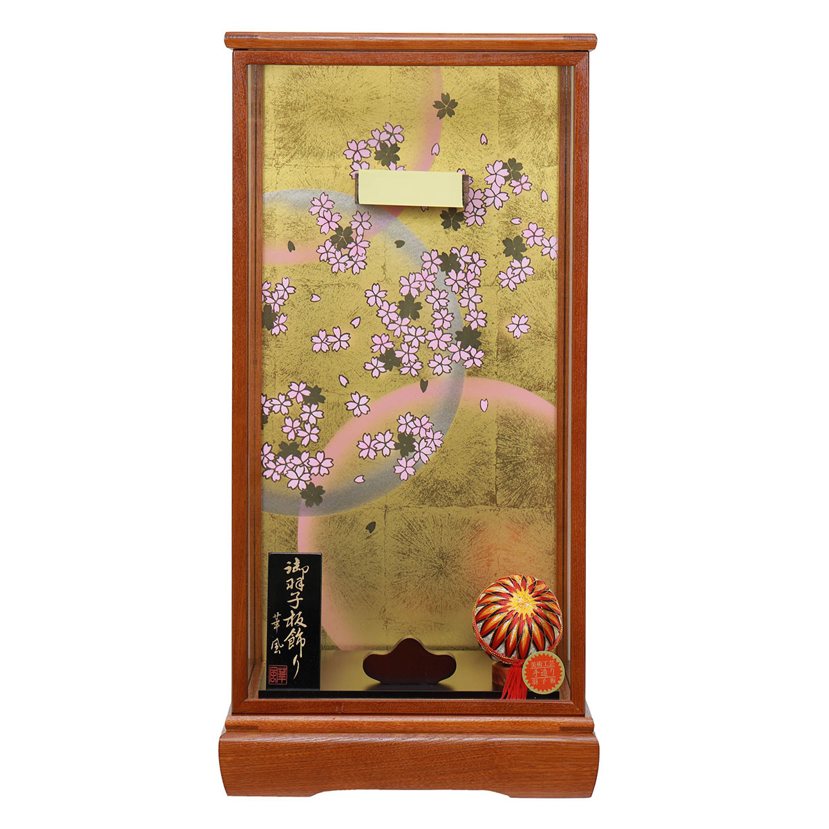 羽子板 初正月 羽子板用ケース 16号 桜花 茶木目 戸付き 桜柄 ガラスケース 16号羽子板用 HGF-1116-16-020 <br>おしゃれ インテリア かわいい 初節句 女の子 お正月飾り 羽子板専用 ケースのみ 羽子板専用ケース