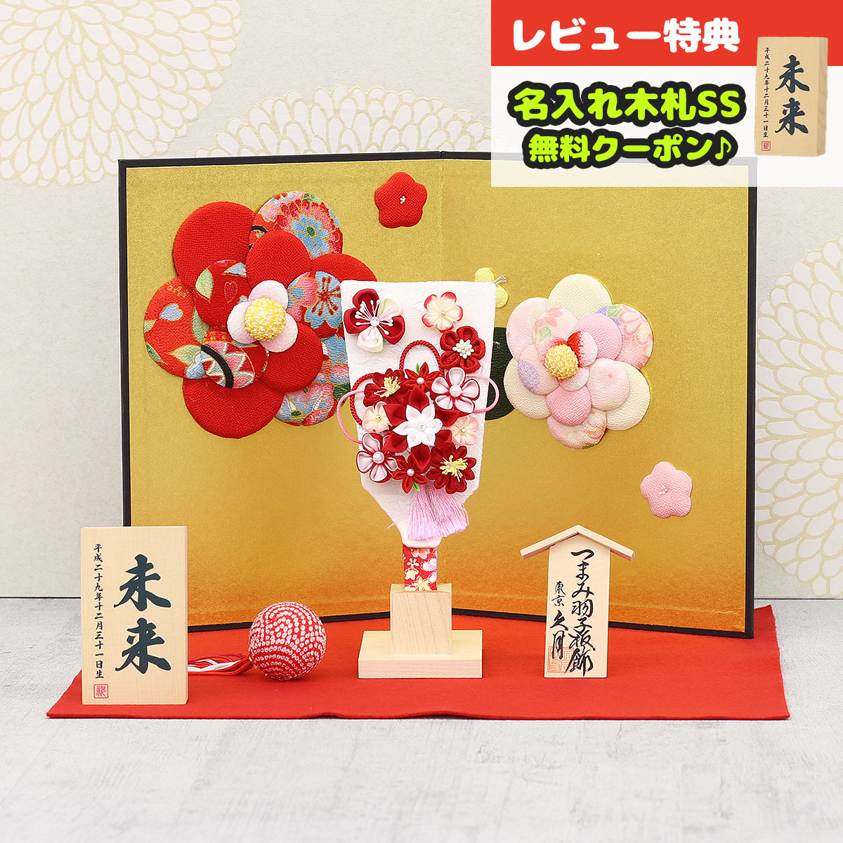 羽子板 初正月 久月 ミニ羽子板 6号 つまみ細工 羽子板 赤 花満開屏風 敷き布セット HGQ-Q22-RK17 <br>おしゃれ インテリア かわいい 初節句 女の子 お正月飾り ミニサイズ 久月作 人形の久月 押絵羽子板
