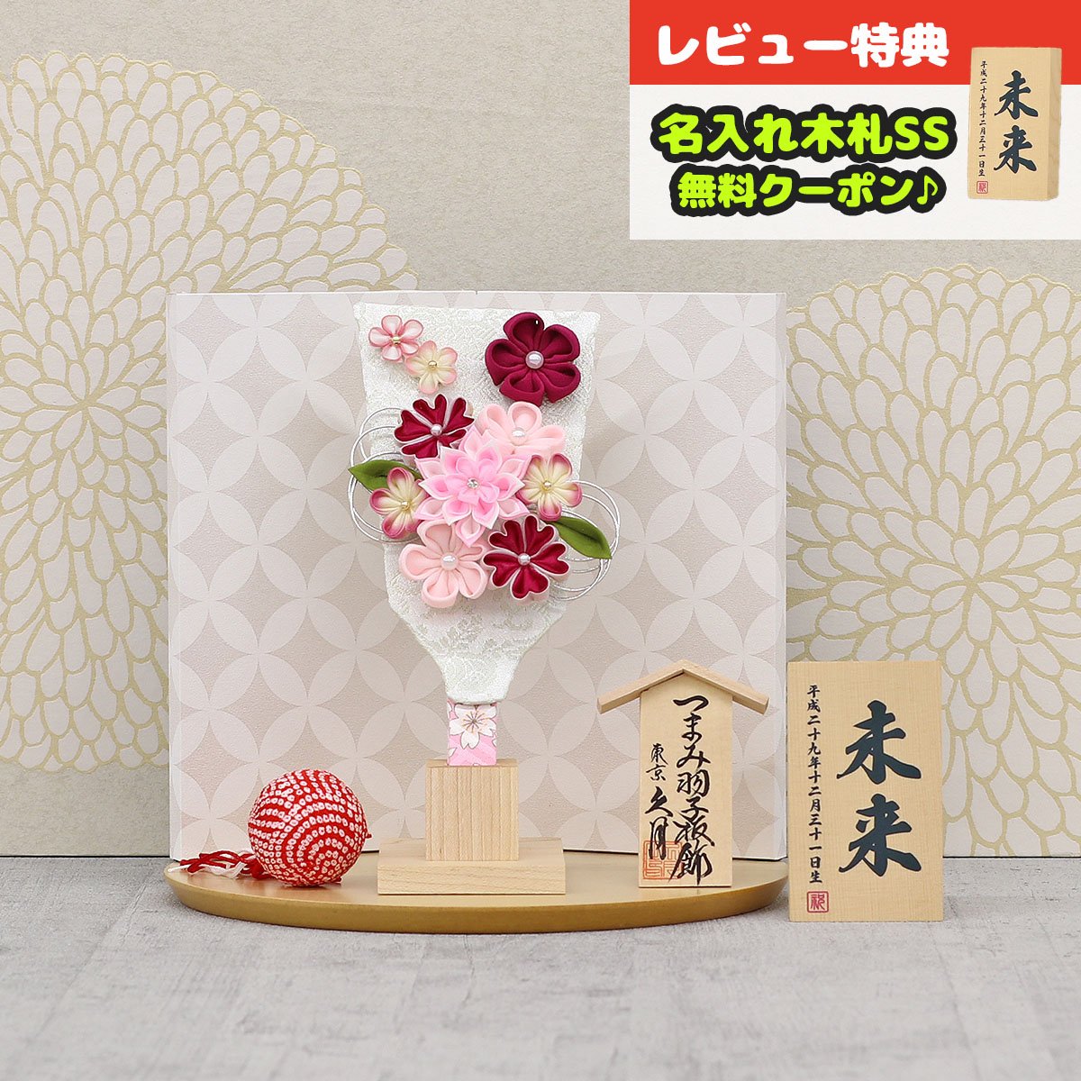 楽天市場】羽子板 初正月 吉徳大光 コンパクト ケース飾り 8号 楽天市場】羽子板 初正月 吉徳大光 コンパクト ケース飾り 8号