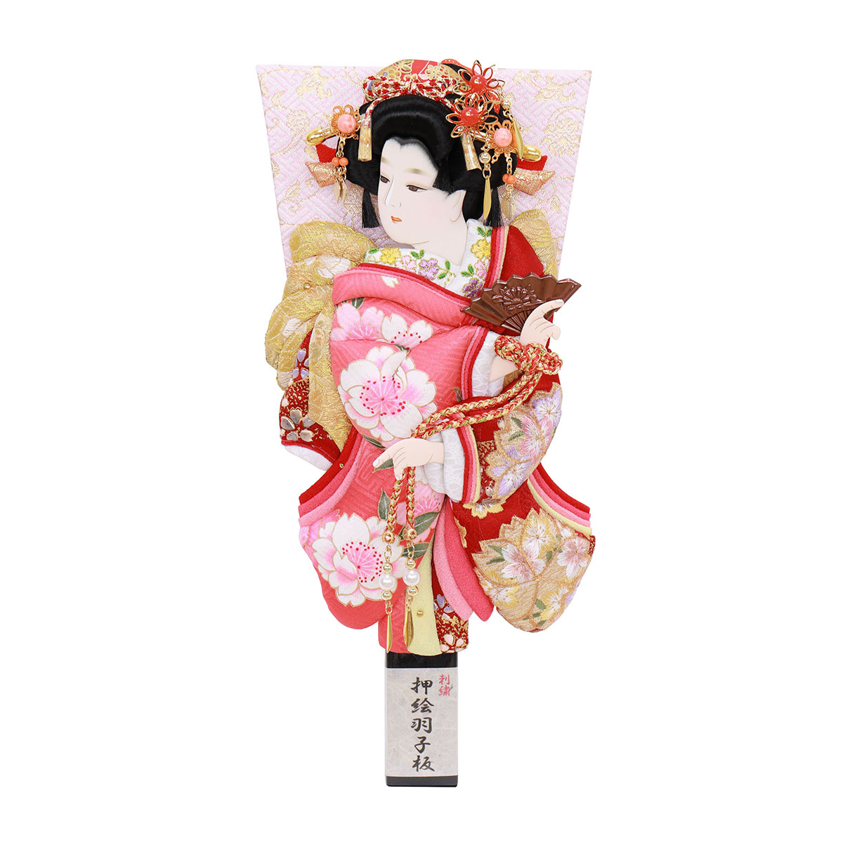 羽子板 初正月 羽子板のみ 10号 正絹桜振袖 道成寺 正絹友禅/正絹金彩刺繍押絵羽子板 HGF-1011-10-902 <br>おしゃれ インテリア かわいい 初節句 女の子 お正月飾り ミニサイズ 羽子板単品 ケース別売り 羽子板のみ 押絵羽子板
