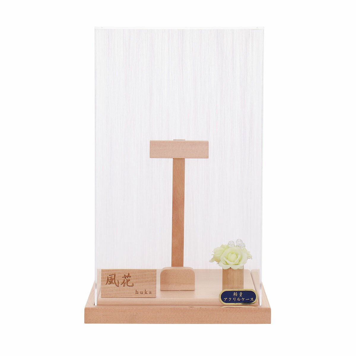羽子板 初正月 羽子板用ケース 8号 風花 フレームレス アクリルケース 8号羽子板用 HGF-1115-08-020 <br>おしゃれ インテリア かわいい 初節句 女の子 お正月飾り ミニサイズ 羽子板専用 ケースのみ 羽子板専用ケース
