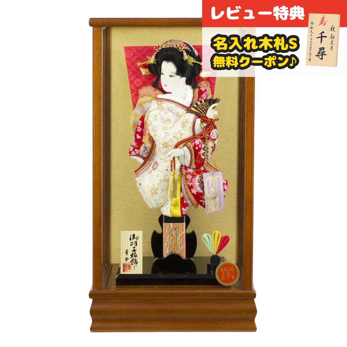 羽子板 初正月 コンパクト ケース飾り 10号 初音C 茶木目 かぶせ ガラスケース飾り HGF-1174-10-222 <br>おしゃれ インテリア かわいい 初節句 女の子 お正月飾り 省スペース ミニ ケース入り 押絵羽子板 ケースセット