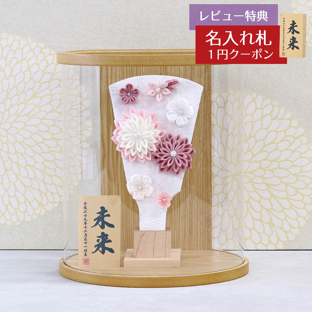 楽天市場】羽子板 初正月 額飾り つまみ細工 羽子板 白/モカ 壁掛け 額