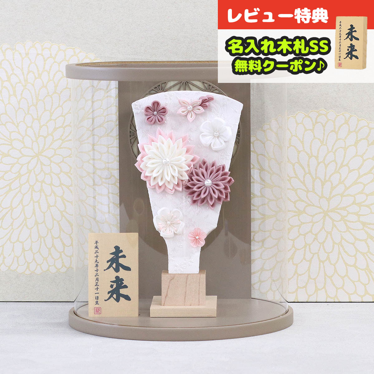 羽子板 初正月 ミニ羽子板 つまみ細工 羽子板 白/薄紫 モカ塗り まどか 麻の葉文様 円形 筒型 アクリルケース HGH-H82-H77 <br>おしゃれ インテリア かわいい 初節句 女の子 お正月飾り ミニサイズ 小さい コンパクト 豆羽子板