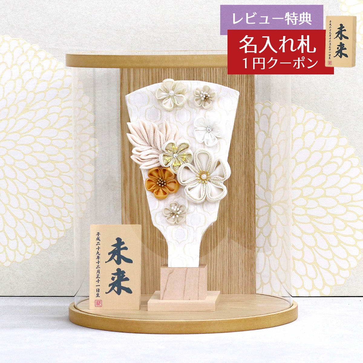 楽天市場】羽子板 初正月 額飾り つまみ細工 羽子板 白/モカ 壁掛け 額