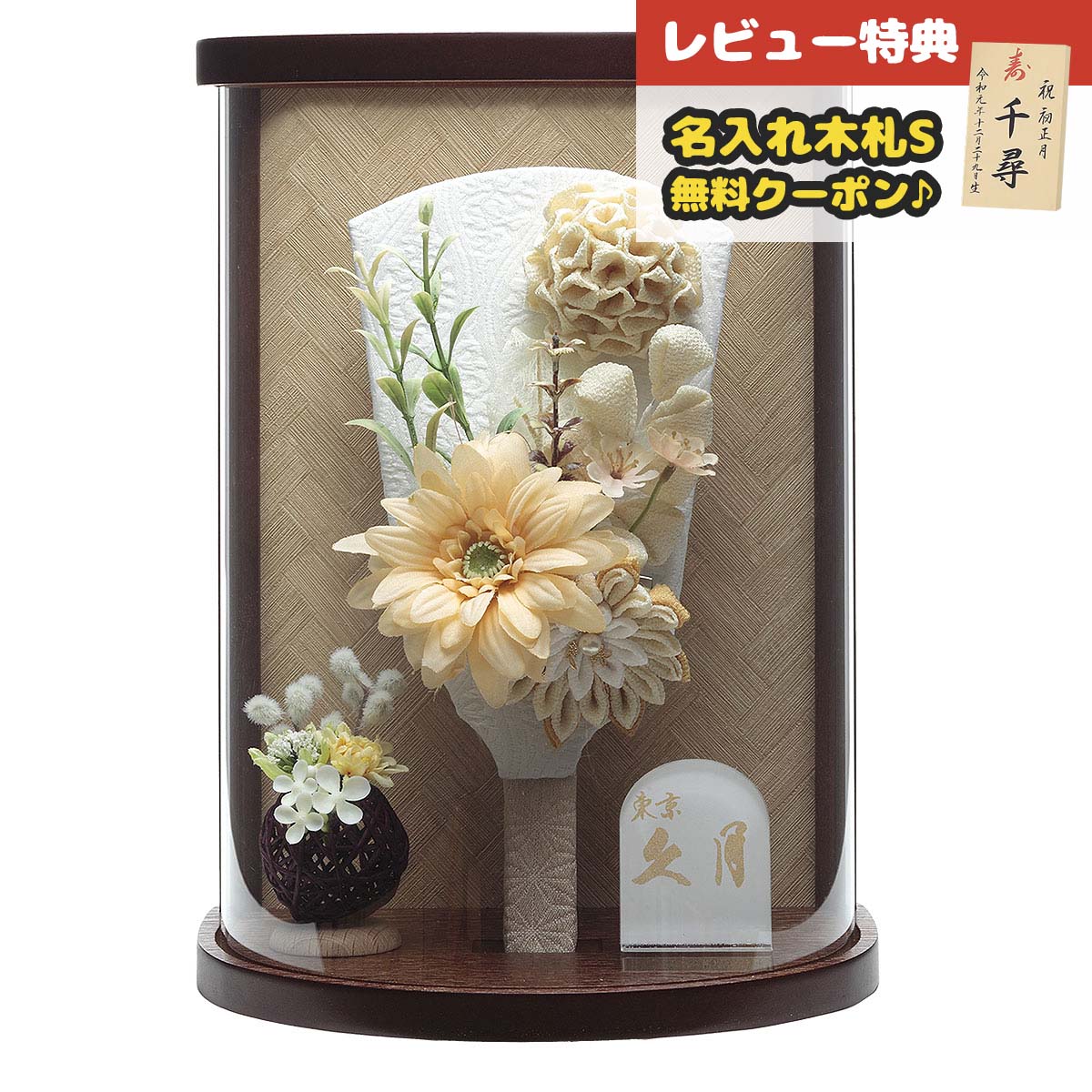 羽子板 初正月 久月 ミニ羽子板 7号 つまみ細工 オレンジ 円形アクリルケース飾り 髪飾り付き HGQ-96460-1 <br>おしゃれ インテリア かわいい 初節句 女の子 お正月飾り ミニサイズ 久月作 人形の久月 押絵羽子板 [P10]