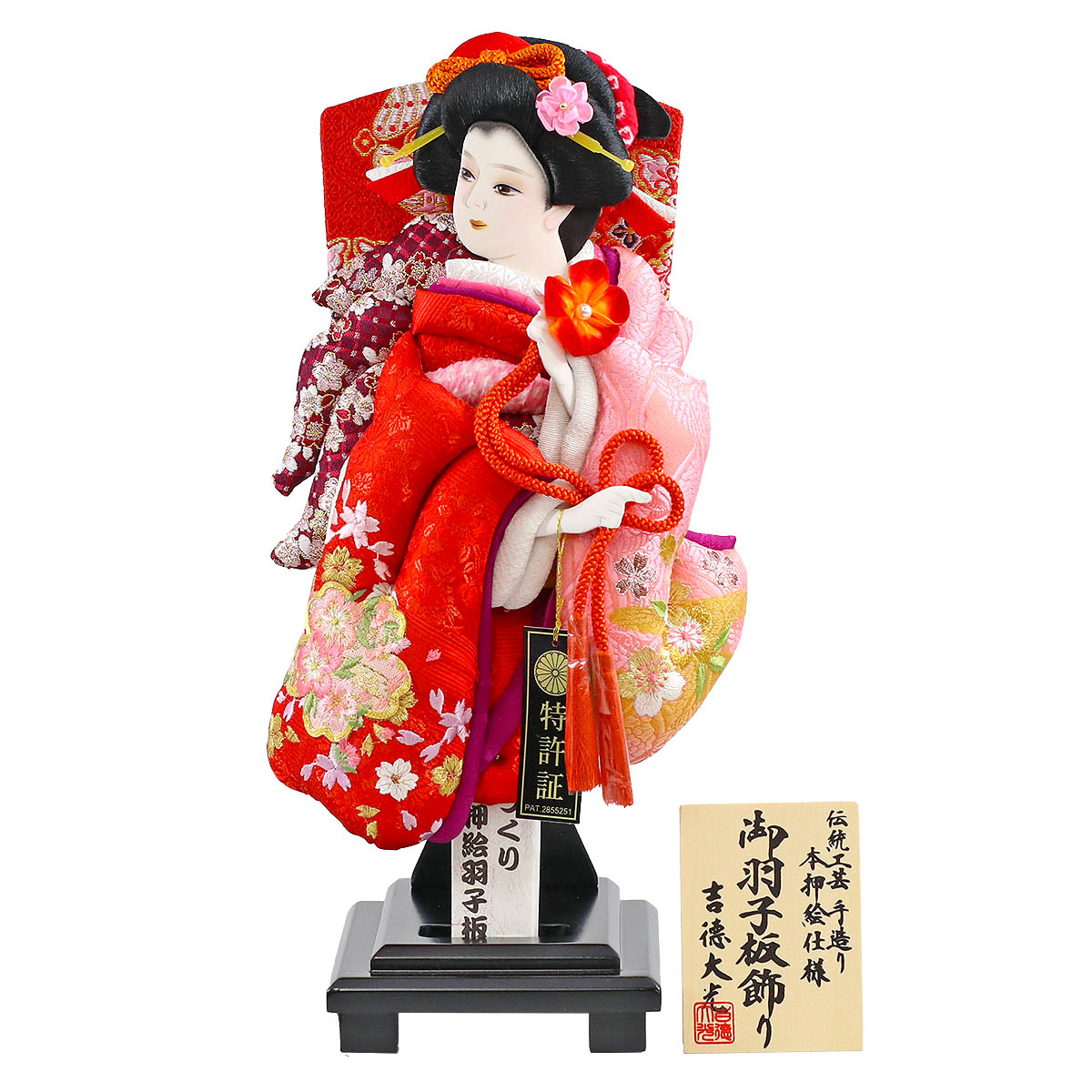 羽子板 初正月 吉徳大光 羽子板のみ 10号 立体振袖 飾り台セット HGY-201-690-08 <br>おしゃれ インテリア かわいい 初節句 女の子 お正月飾り ミニサイズ 吉徳作 吉徳大光 押絵羽子板