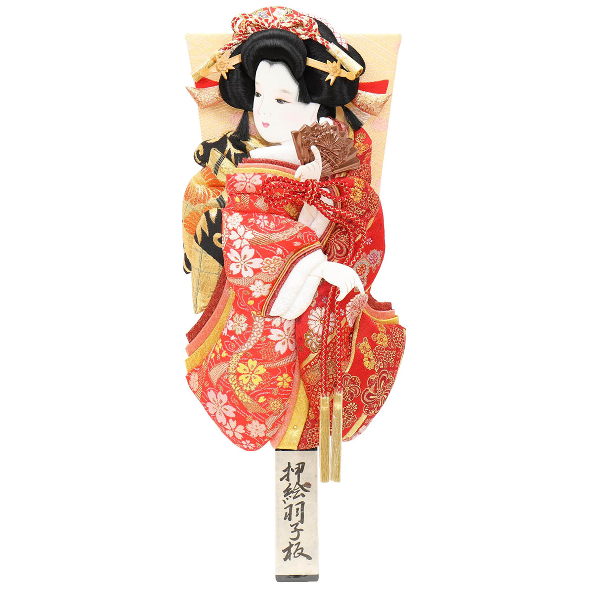 羽子板 初正月 羽子板のみ 13号 姫振袖 道成寺 金襴 押絵羽子板 HGF-1027-13-502 おしゃれ インテリア かわいい 初節句 女の子 お正月飾り 羽子板単品 ケース別売り 羽子板のみ 押絵羽子板