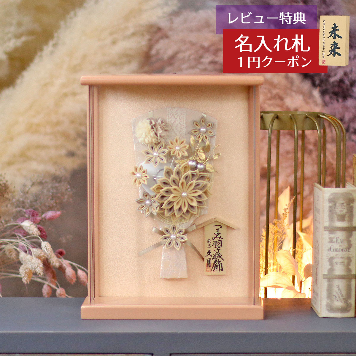 秀徳　額入羽子板 秀徳さんの大人気 干支羽子板が入荷しています 2026年は午年🐴 羽子板